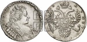 Рубль 1732 года (остальные разновидности, не выделенные редкостью)