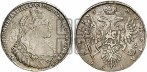 Рубль 1736 года (с кулоном на груди)