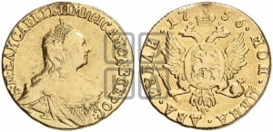 2 рубля 1756 года (без обозначения монетного двора)