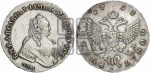 Рубль 1756 года ММД / М Б (ММД под портретом, шея длиннее, орденская лента уже)