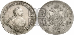Рубль 1741 года СПБ (“Поясной портрет”)