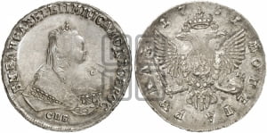 Рубль 1751 года СПБ (СПБ под портретом)