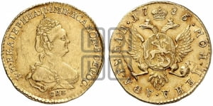 2 рубля 1785 года СПБ (для дворцового обихода)