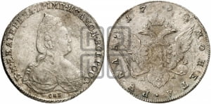 Рубль 1790 года СПБ/ЯА (новый тип)