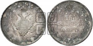 Рубль 1809 года СПБ/МК (“Госник”, орел без кольца)