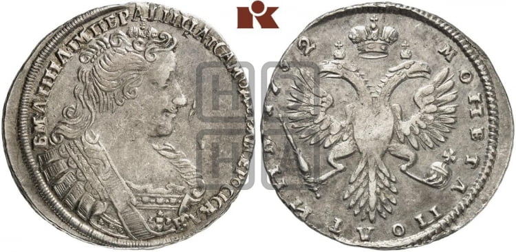 Полтина 1732 года