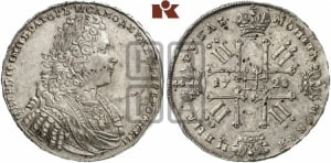 Рубль 1728 года (голова внутри надписи, со звездой на плаще)