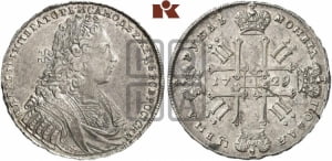 Рубль 1729 года (голова внутри надписи, без звезды на груди, в венке ленты)