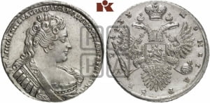 Рубль 1733 года (без броши на груди, разновидности не отмеченные редкостью)