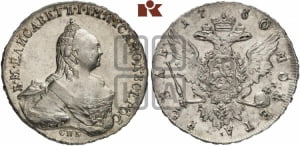 Рубль 1760 года СПБ / Я I (СПБ, портрет “Ивановский”)