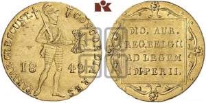 Дукат 1849 года меч