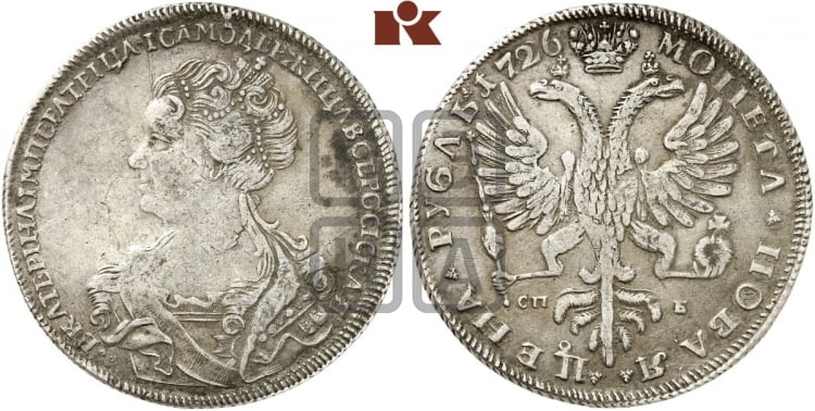Рубль 1726 года (Портрет влево, Петербургский тип, знак двора СПБ под орлом)