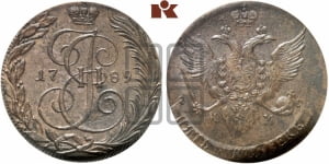 5 копеек 1789 года КМ (КМ, Сузунский монетный двор)