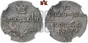 Полуабаз 1828 года АТ