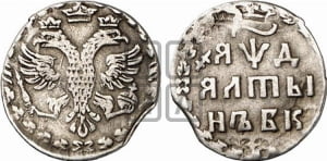 Алтын 1704 года БК