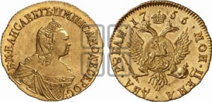 2 рубля 1756 года СПБ (СПБ под портретом)