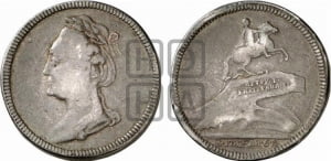 Жетон 1782 года (на открытие в Санкт-Петербурге памятника Петру I)