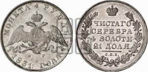 Рубль 1831 года СПБ/НГ (Орел с опущенными крыльями)
