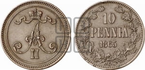 10 пенни 1865 года