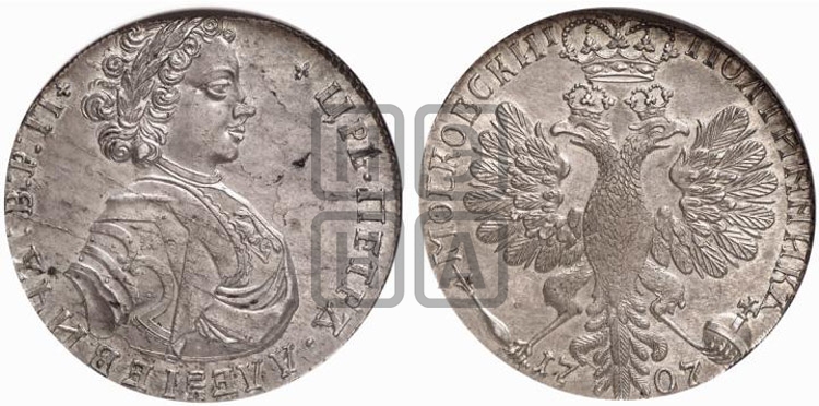 Полтина 1707 года (голова больше, титул ВРП)