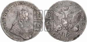 Рубль 1756 года ММД / М Б (ММД под портретом, шея длиннее, орденская лента уже)