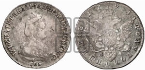 Полуполтинник  1791 года СПБ/ЯА (новый тип)