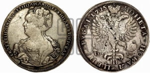 Рубль 1725 года СП-Б (Портрет влево, Петербургский тип, знак двора СПБ под орлом)