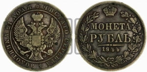 Рубль 1844 года МW (MW, в крыле над державой 4 пера вниз, хвост веером)