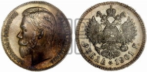 Рубль 1901 года (ФЗ)
