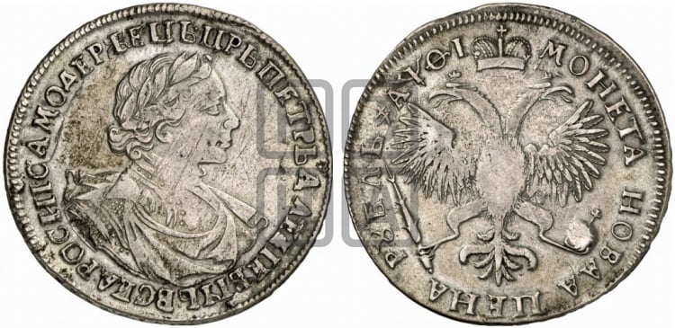 1 рубль 1719 года (портрет в латах, знак медальера ОК, без обозначения минцмейстера)