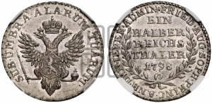 5 рублей 1798 года СП/ОМ