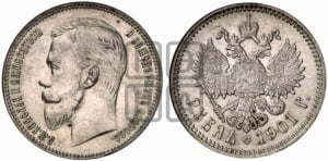 Рубль 1901 года (ФЗ)