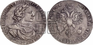1 рубль 1719 года OK (портрет в латах, знак медальера ОК, без обозначения минцмейстера)