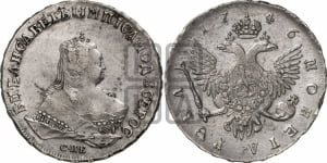 Рубль 1746 года СПБ (СПБ под портретом)