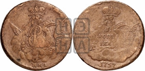 Копейка 1757 года ММД (с орлом в облаках, гурт сетчатый, гурт гладкий)