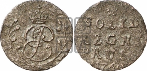 Солид 1760 года