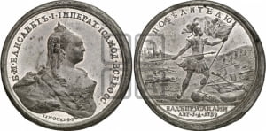 Наградная медаль 1759 года
