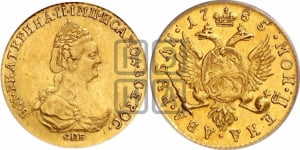 2 рубля 1785 года СПБ (для дворцового обихода)