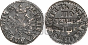 Полушка 1705 года (ВСЕА РОСIИ ПОВЕЛIТЕЛЬ, обозначение года 