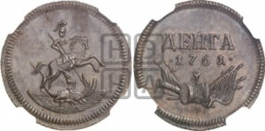 Денга 1761 года. Новодел.