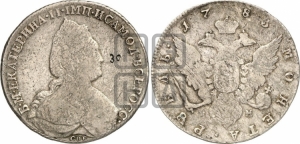 Рубль 1783 года СПБ/ММ (новый тип)