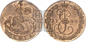 Денга 1782 года КМ (КМ, Сузунский монетный двор). Новодел.