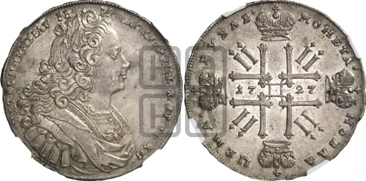 Рубль 1727 года (московский тип, гурт надпись)