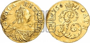 Полтина 1756 года (для дворцового обихода)