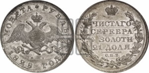 Рубль 1828 года СПБ/НГ (Орел с опущенными крыльями)