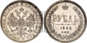 Рубль 1885 года СПБ/АГ (орел 1859 года СПБ/АГ)