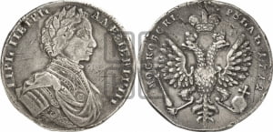 1 рубль 1712 года G (портрет работы С.Гуэна)