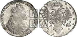 Рубль 1737 года (тип 1735 года, с кулоном на груди)