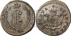 Полушка 1764 года (для Сибири). Новодел.