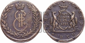 5 копеек 1771 года КМ (для Сибири)